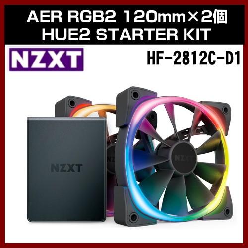 Nzxt Aer Rgb2ファン 1mm 2 Hue2 Starter Kit セット販売 Hf 2812c D1 テレビアンテナ部品専門店シンス 通販 Yahoo ショッピング