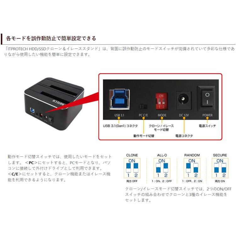 Aotech Ssd Hdd クローン スタンド Aok Easyclone U3 Sata Usb3 0 アオテック テレビアンテナ部品専門店シンス 通販 Yahoo ショッピング