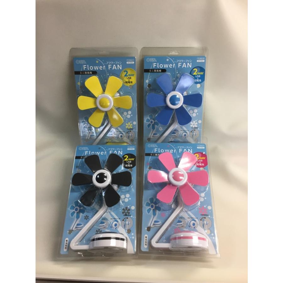 この時期のおすすめ【USB対応】OHM フラワーファン TC-066U USBミニ