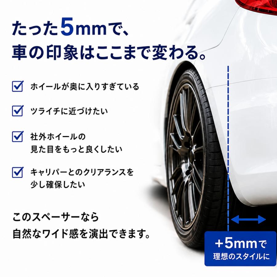 爆買い ホイールスペーサー ハブ付 5mm 4H/5H用 4穴/5穴用 73φ/66φ