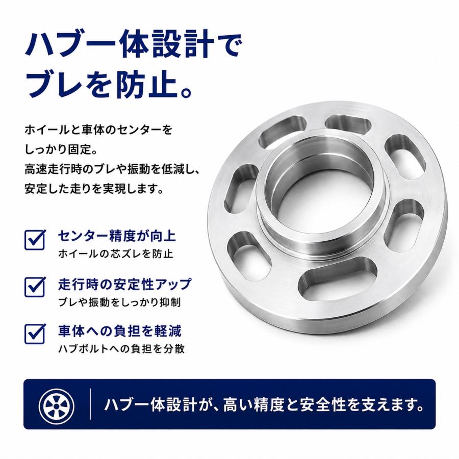 爆買い ホイールスペーサー ハブ付 5mm 4H/5H用 4穴/5穴用 73φ/67φ