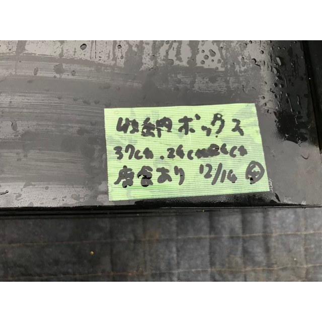 トラック ダンプ 鉄製道具箱 工具箱 道具入れ 縦370mm 横240mm 高さ