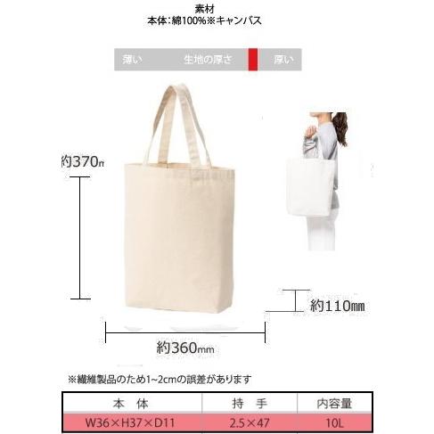 オードリーヘップバーン トートバッグ キャンバス 12oz 綿100