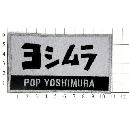 アイロンワッペン ワッペン 車 バイク 刺繍ワッペン アイロンで貼れるワッペン S645 Shinseitech 通販 Yahoo ショッピング