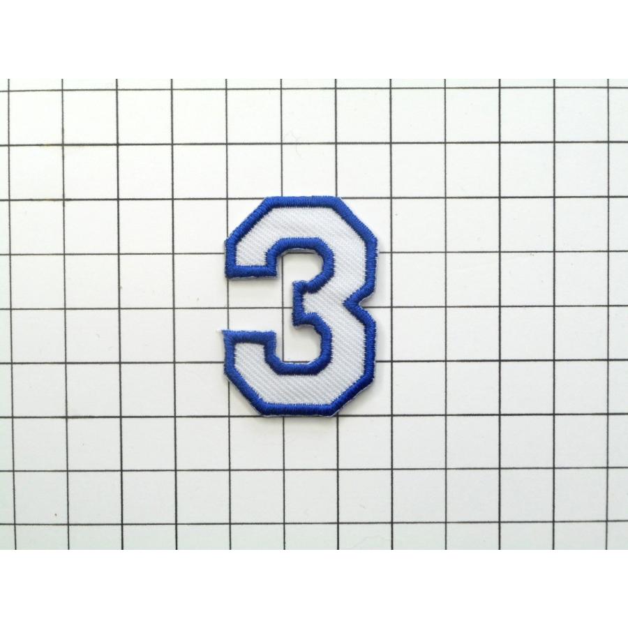 アイロンワッペン ミニワッペン ワッペン 刺繍ワッペン 数字 3