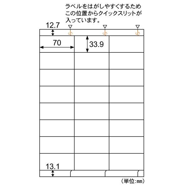 新品 ヒサゴ カルバッシュ マルチプリンタラベル 24面上下余白 Fsck8 ラベル シール用紙 Www Richsteen No