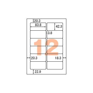 ヒサゴ　A4タックシール 12面 角丸　1,000シート　SB861