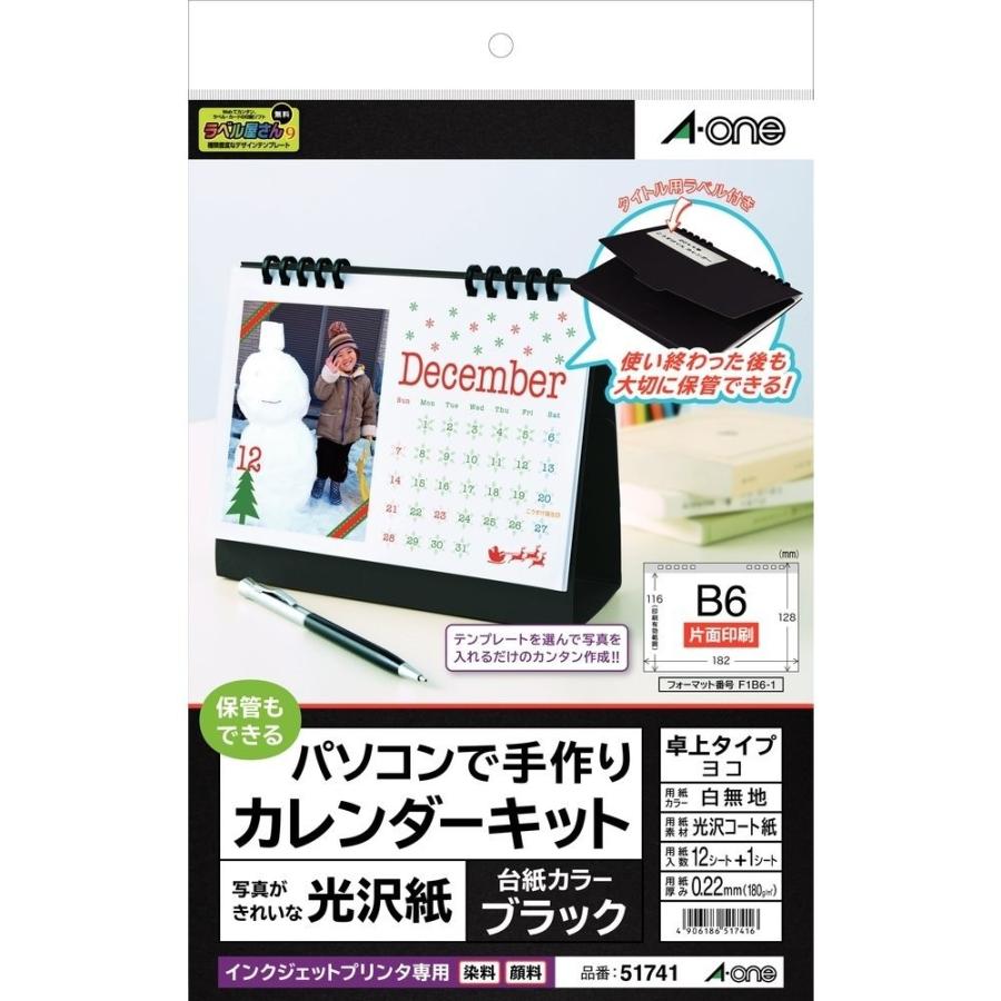 エーワン パソコンで手作りカレンダーキット 卓上 B6サイズ ブラック 株式会社 新撰文具 通販 Yahoo ショッピング