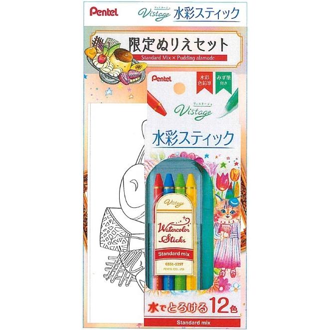 ぺんてる Vistage ヴィスタージュ 水彩スティック スタンダードミックス Gss1 12st 株式会社 新撰文具 通販 Yahoo ショッピング