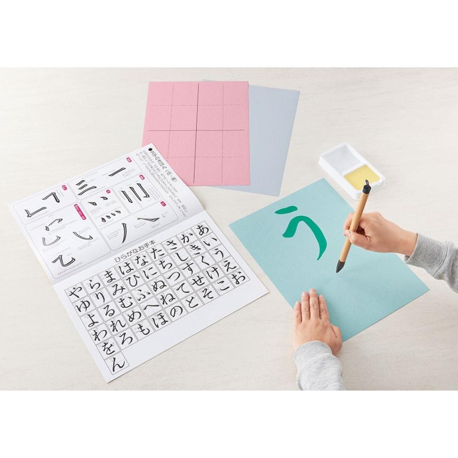 呉竹 水でお習字セット Kn37 50 37 株式会社 新撰文具 通販 Yahoo ショッピング