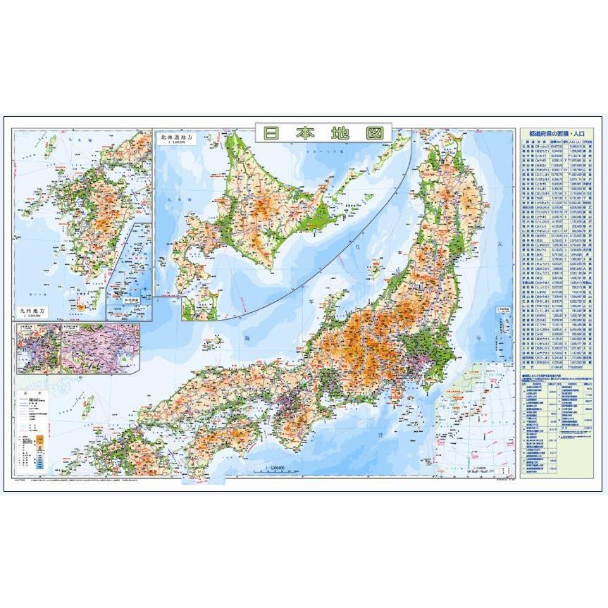 ミワックス 学習デスクマット 世界日本地図 HRT-5080WJ :HRT-5080WJ:株式会社 新撰文具 - 通販 - Yahoo!ショッピング