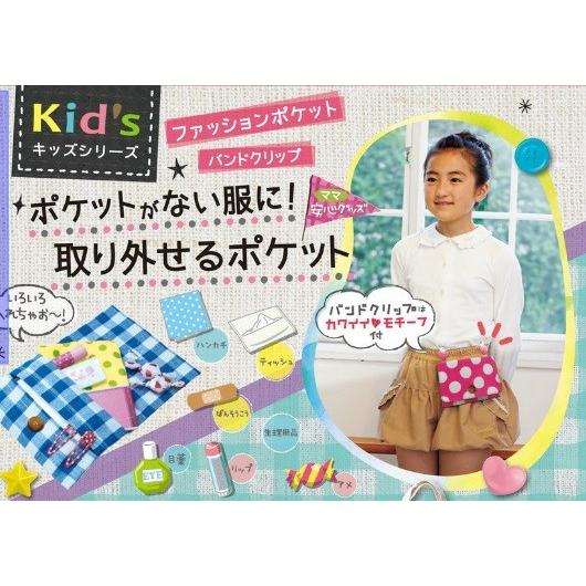 在庫限り ソニック ファッションポケット Sk 10 P ピンク Sk 10 株式会社 新撰文具 通販 Yahoo ショッピング