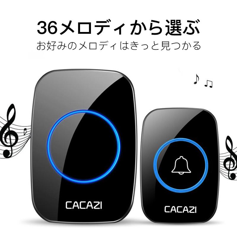 再再販！ ワイヤレスチャイム 玄関 ドアベル チャイム ワイヤレス 呼び鈴 インターホン 防水 無線 ピンポン ベル 介護 子供 老人 扉 交換 配線工事不要 doorbell