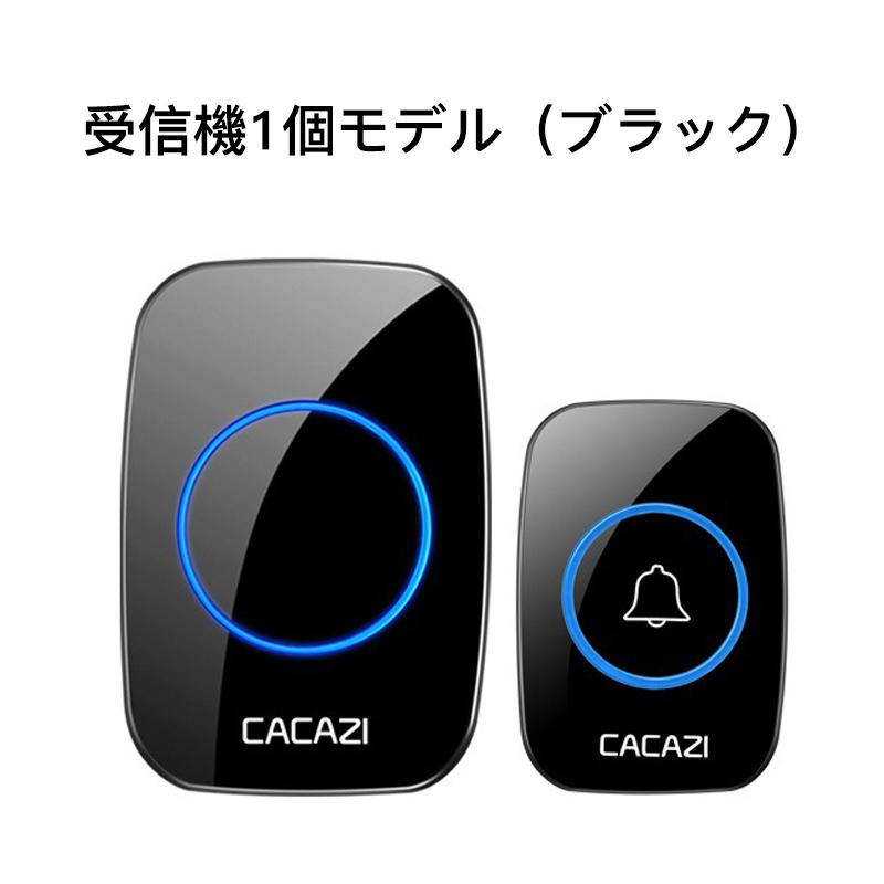 再再販！ ワイヤレスチャイム 玄関 ドアベル チャイム ワイヤレス 呼び鈴 インターホン 防水 無線 ピンポン ベル 介護 子供 老人 扉 交換 配線工事不要 doorbell