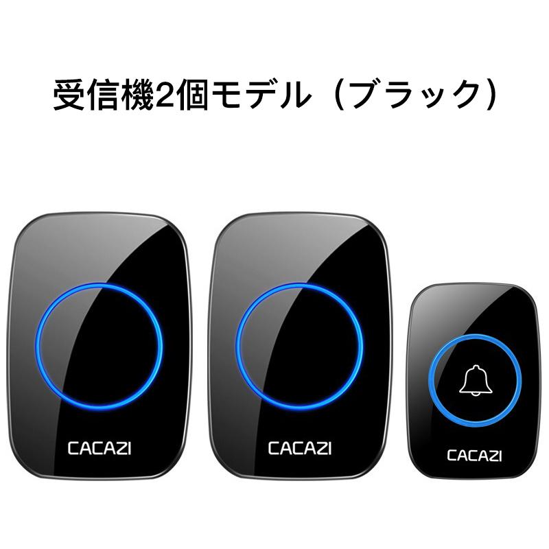 ワイヤレスインターホン ドアベル ワイヤレスチャイム 玄関 ドアベル チャイム ワイヤレス 呼び鈴