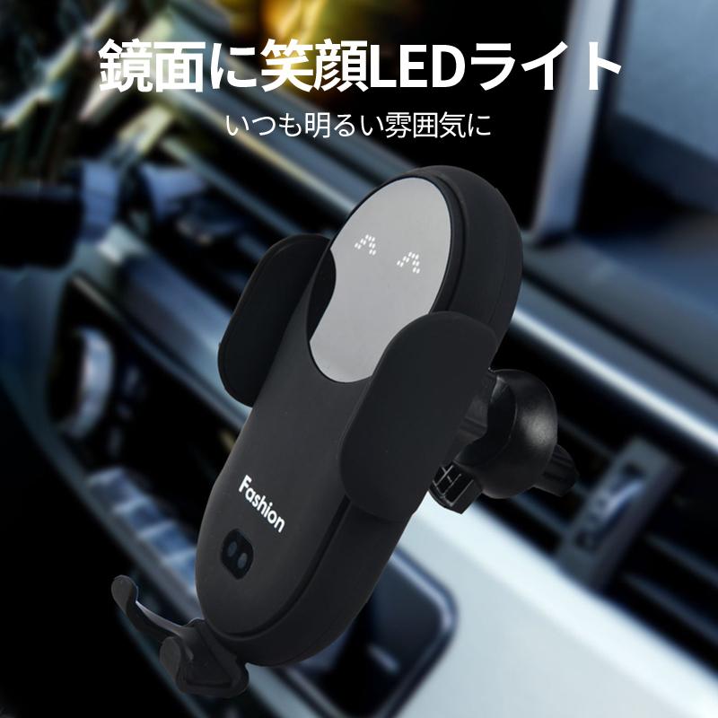 車載 充電 ホルダー ワイヤレス 充電器 車 車用 自動開閉 スマホ