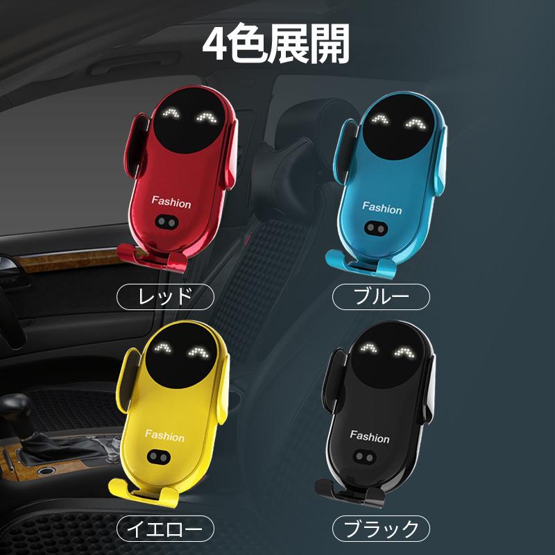 車載 充電 ホルダー ワイヤレス 充電器 車 車用 自動開閉 スマホ