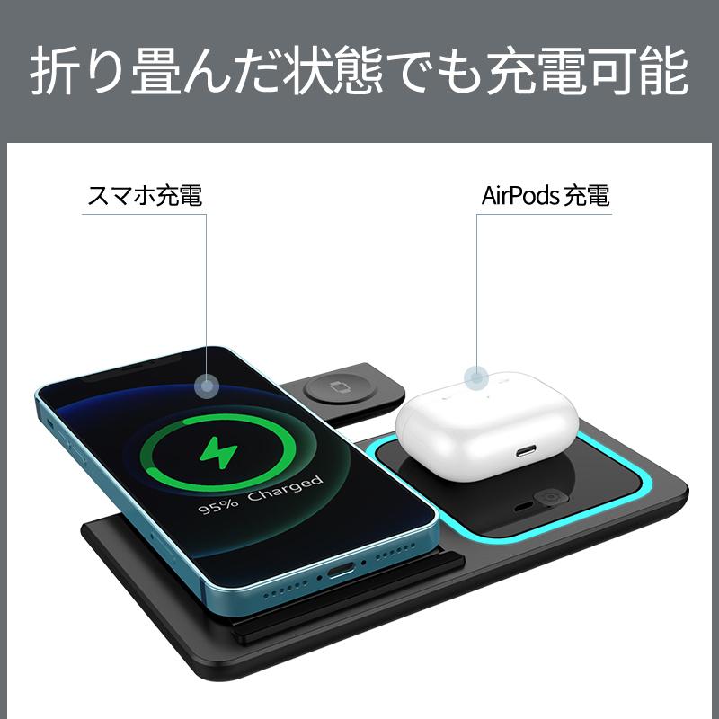 3in1 ワイヤレス充電器 チャージャー iPhone Apple Watch AirPods アップルウォッチ スマホ 置くだけ充電 iPhone13 12 Airpods 3 2 Max Pro 8 7 SE 6 5 4 3 3in1 ワイヤレス充電器 チャージャー iPhone Apple Watch AirPods アップルウォッチ スマホ 置くだけ充電 iPhone13 12 Airpods 3 2 Max Pro 8 7 SE 6 5 4 3