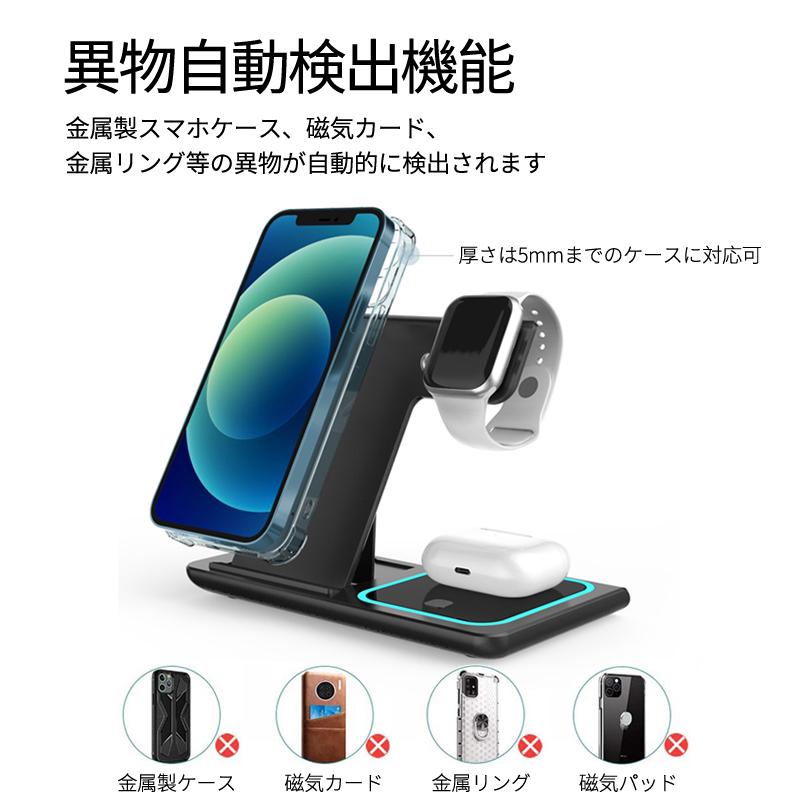 3in1 ワイヤレス充電器 チャージャー iPhone Apple Watch AirPods