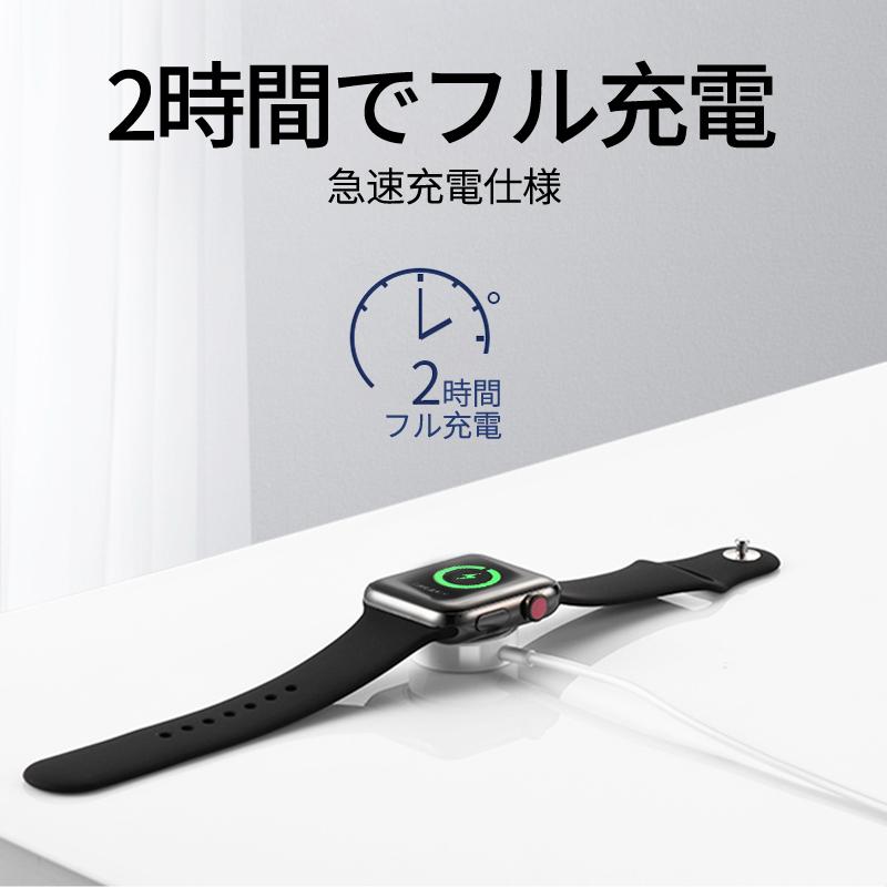 AppleWatch 充電器 アップルウオッチ ワイヤレス充電器 USB 急速 AppleWatch 充電器 アップルウオッチ ワイヤレス充電器 USB 急速