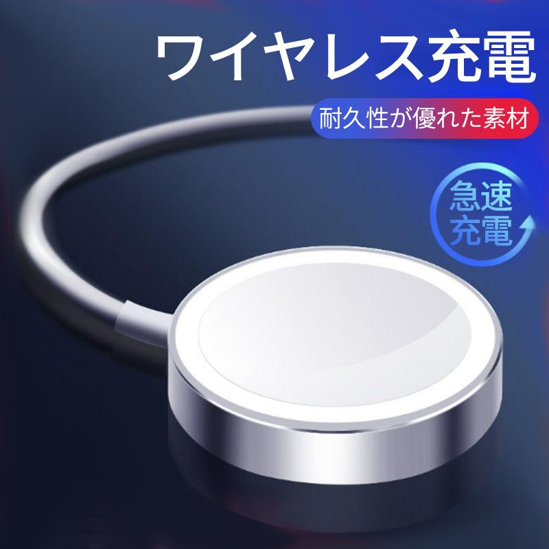AppleWatch 充電器 アップルウオッチ ワイヤレス充電器 USB 急速 高速 