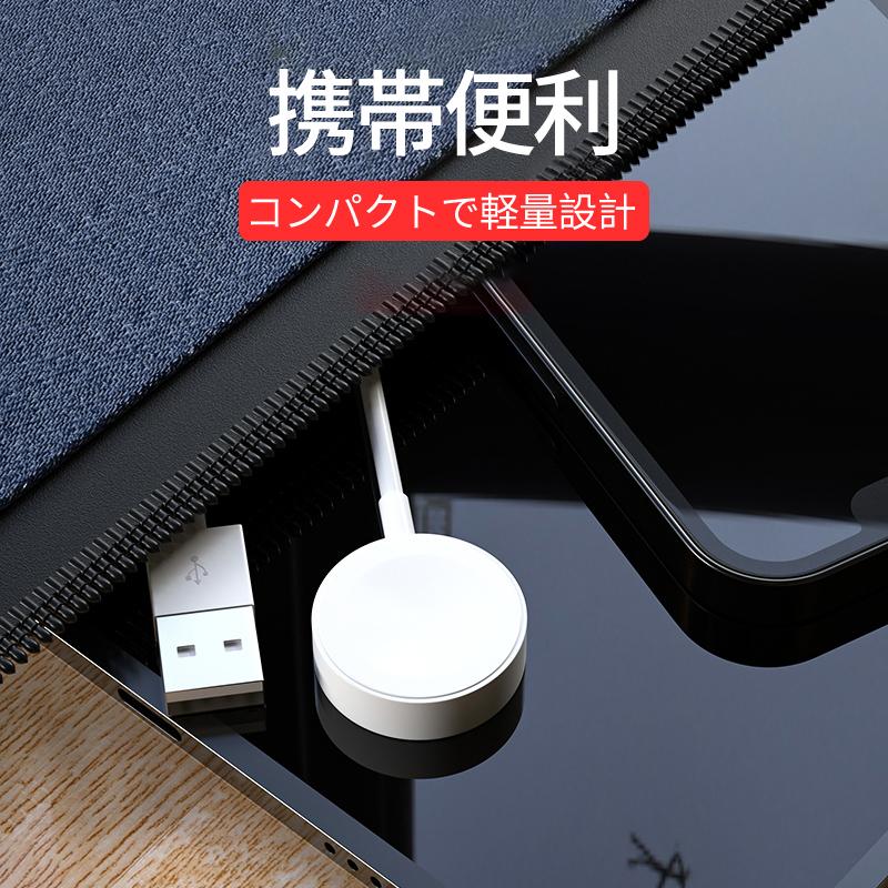 AppleWatch 充電器 アップルウオッチ ワイヤレス充電器 USB 急速 AppleWatch 充電器 アップルウオッチ ワイヤレス充電器 USB 急速