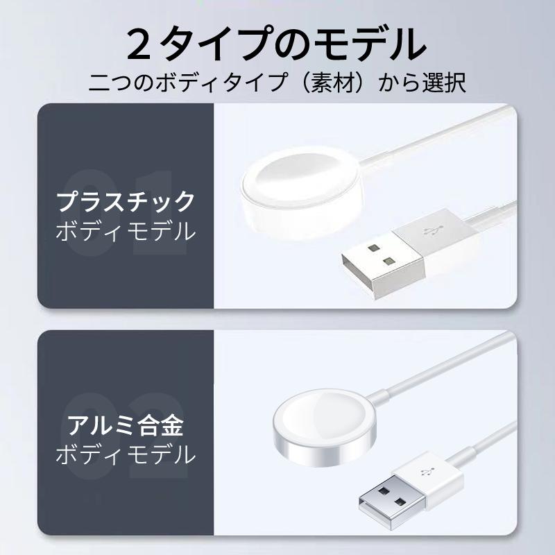 AppleWatch 充電器 アップルウオッチ ワイヤレス充電器 USB 急速 高速 