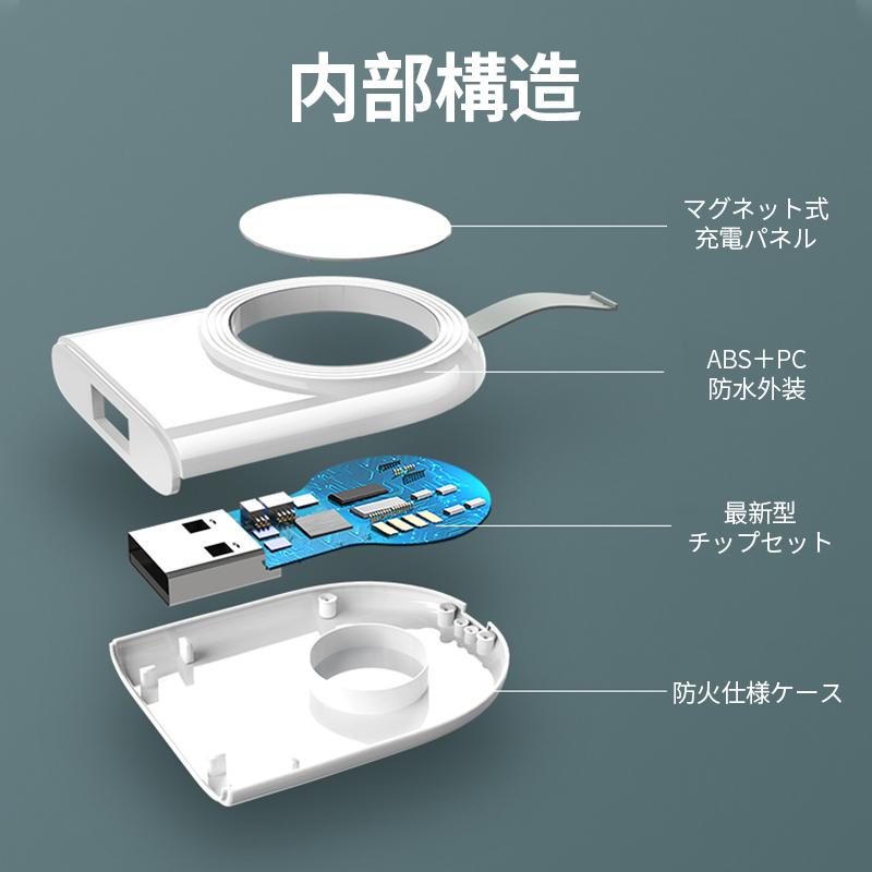 Apple Watch 充電器 アップルウォッチ 持ち運び ワイヤレス充電