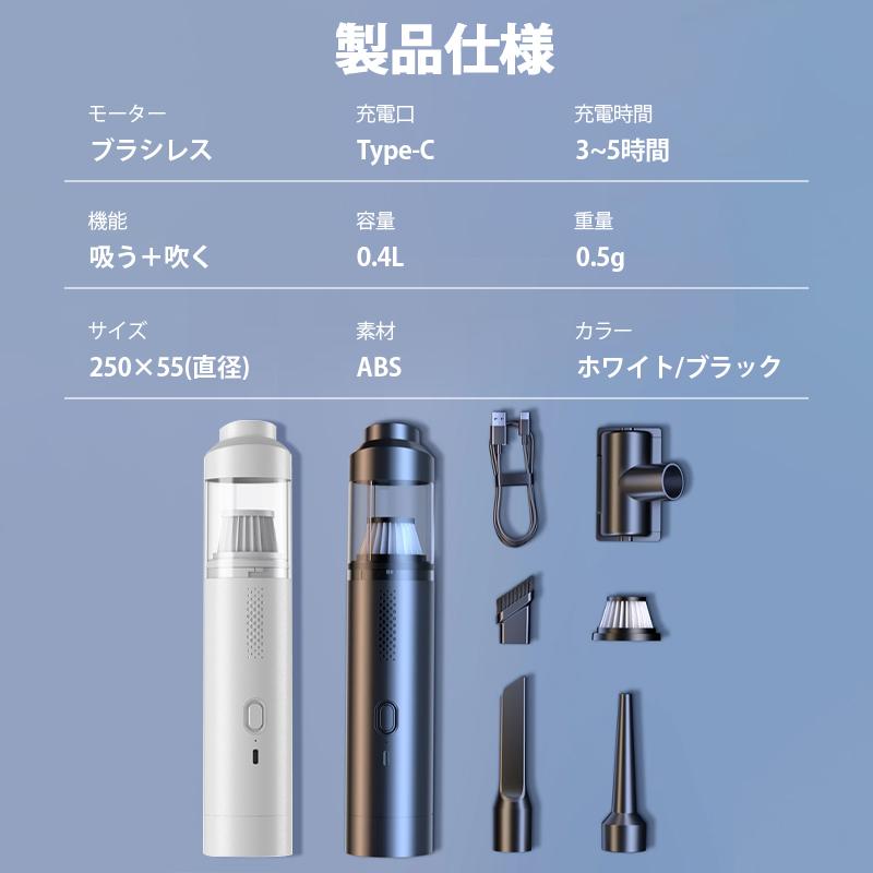 ハンディクリーナー 掃除機 コードレス 充電式 強力 吸引 車 車用 車載