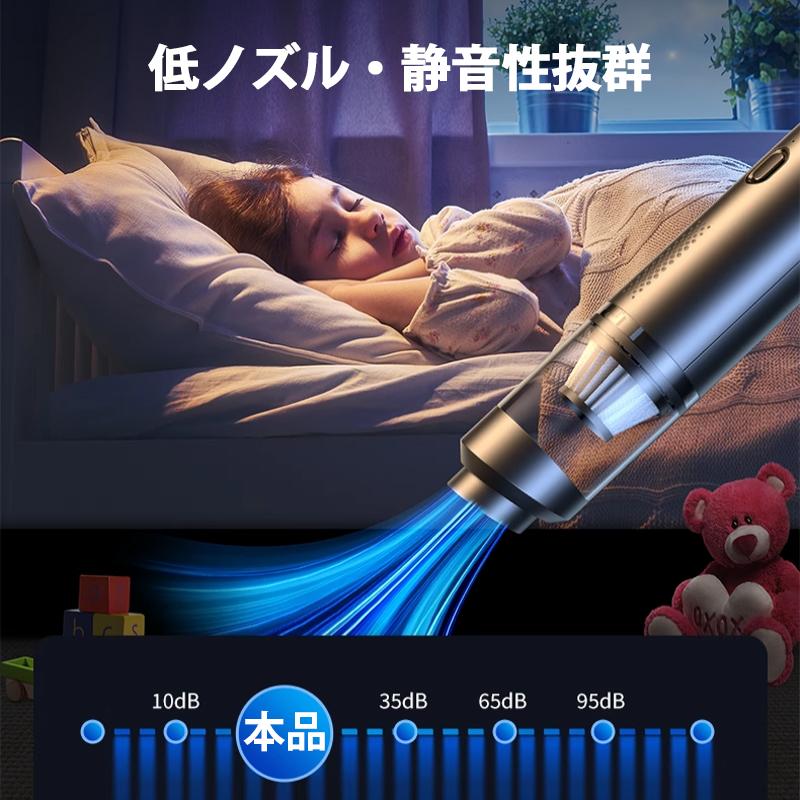 ハンディクリーナー 掃除機 コードレス 充電式 強力 吸引 車 車用 車載