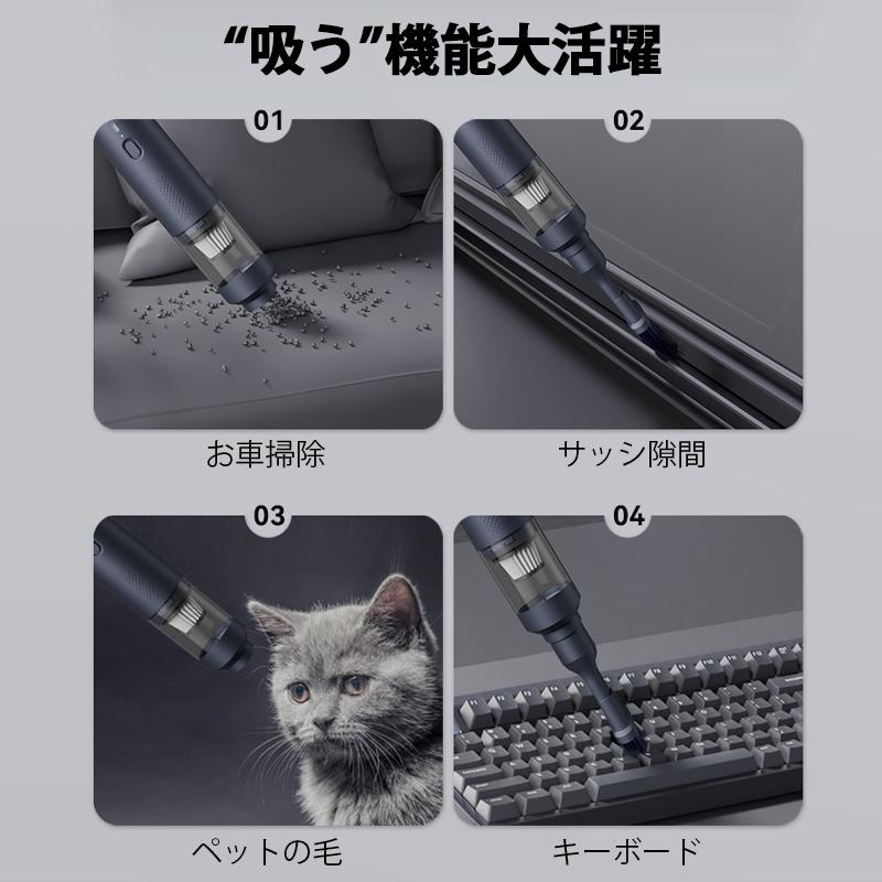 ハンディクリーナー 掃除機 コードレス 充電式 強力 吸引 車 車用 車載