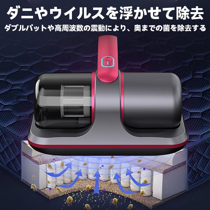 布団 クリーナー コードレス 充電 強力 吸引 ふとん 掃除機 UV 紫外線
