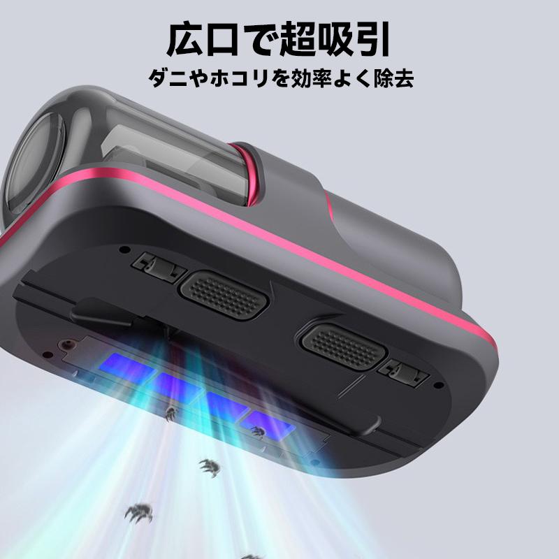 布団 クリーナー コードレス 充電 強力 吸引 ふとん 掃除機 UV 紫外線