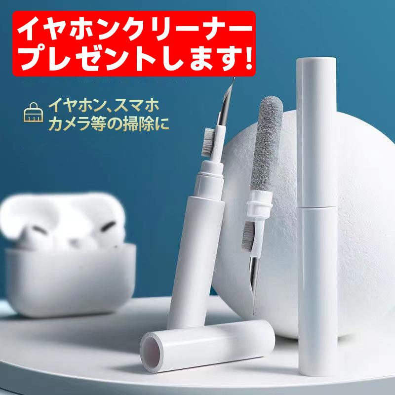 AirPods Pro2 ケース カバー イヤホン掃除ブラシ 付き AirPods 4
