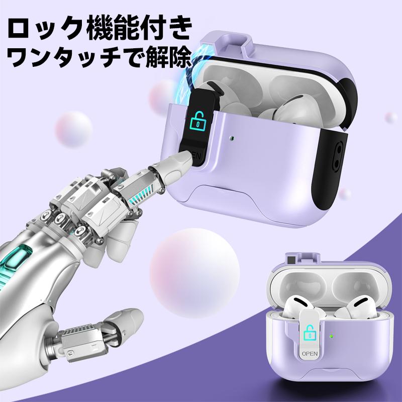 AirPods 4 ケース 保護 カバー 安全 蓋 磁気 ロック 第4世代