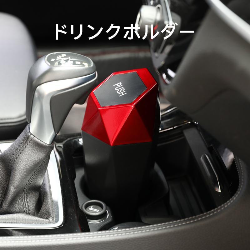 車 ゴミ箱 おしゃれ 車用 車載 車内 フタ付き ボルト型 卓上 ドリンクホルダー 助手席 ワンプッシュ ドアポケット スリム 用品｜shinsen｜12