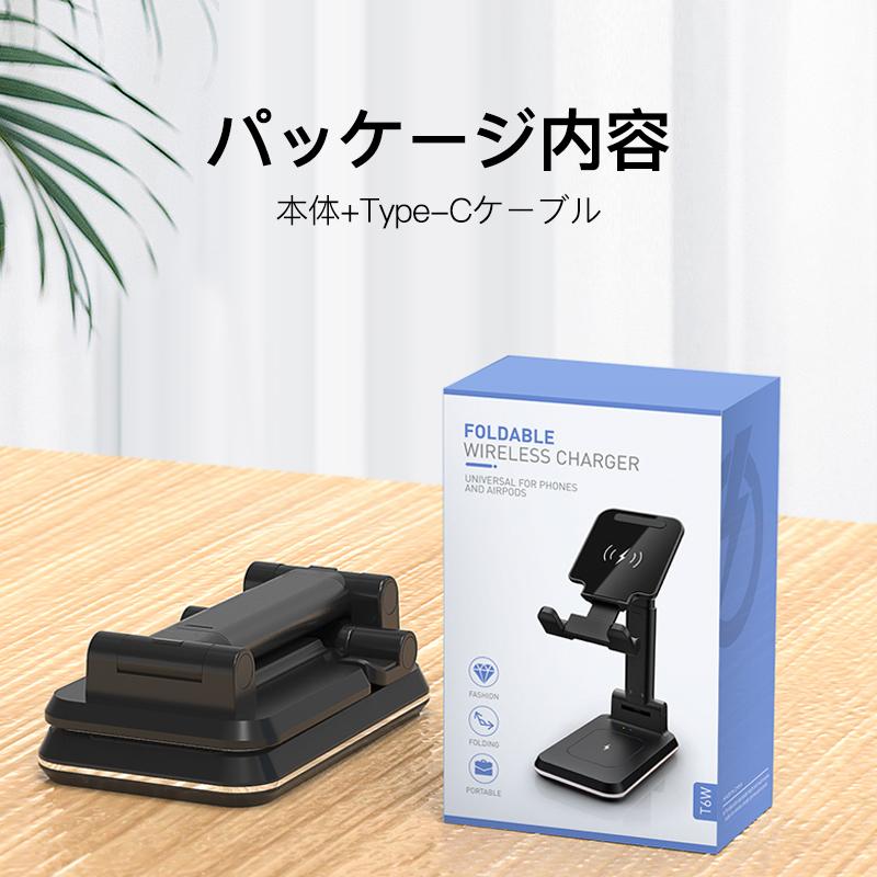ワイヤレス充電器 2in1 QI 充電 スマホスタンド 折りたたみ 2台同時