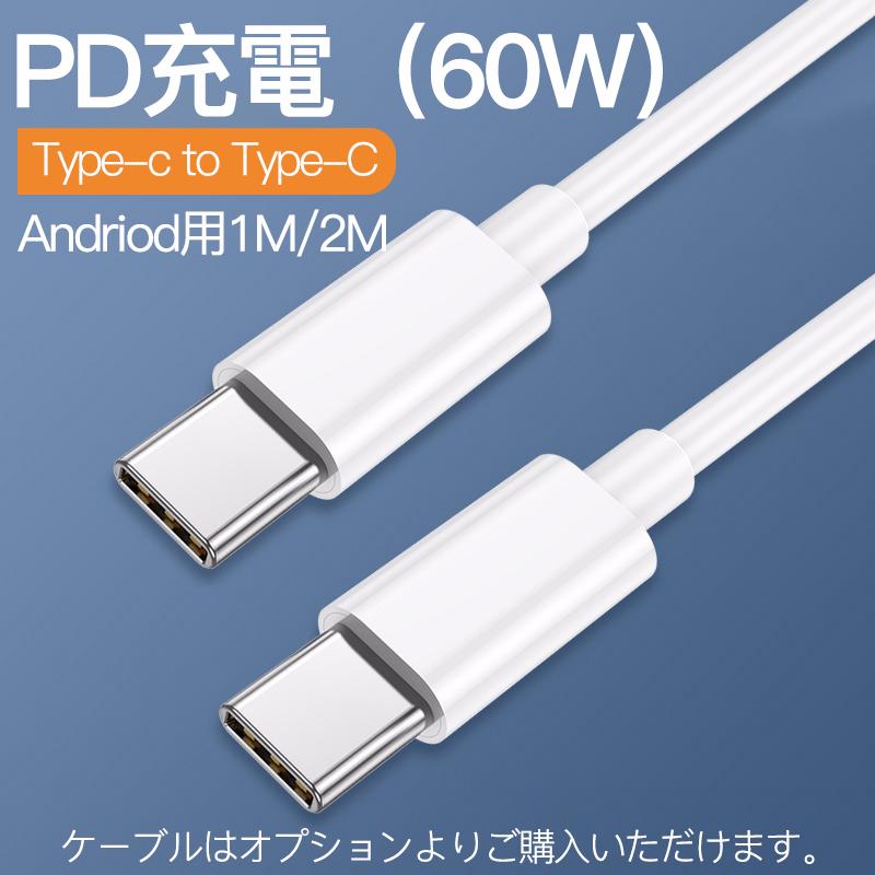 iPhone iPad 充電 ケーブル PD Type-C to Lightning 17 16 15 14 13 12