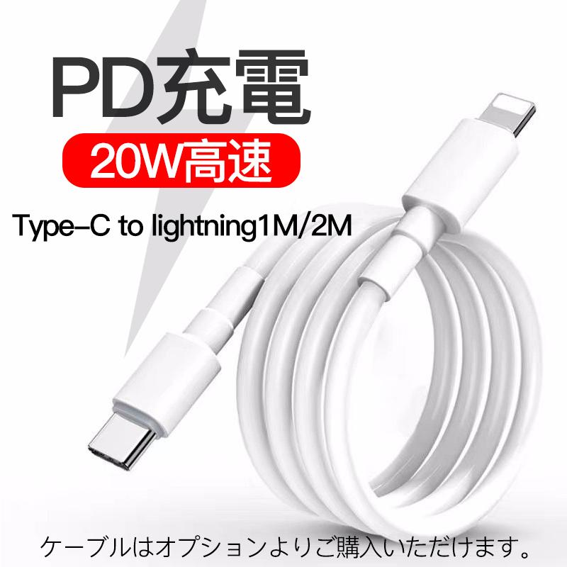 PD 充電器 タイプc  AC アダプター iPhone 15 USB  Type-c 急速 スマホ QC3.0 20w 種類 ケーブル 2m 2ポート アンドロイド iPad  Andriod 電源 コンセント｜shinsen｜11