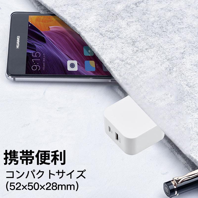 PD 充電器 タイプc  AC アダプター iPhone 15 USB  Type-c 急速 スマホ QC3.0 20w 種類 ケーブル 2m 2ポート アンドロイド iPad  Andriod 電源 コンセント｜shinsen｜08