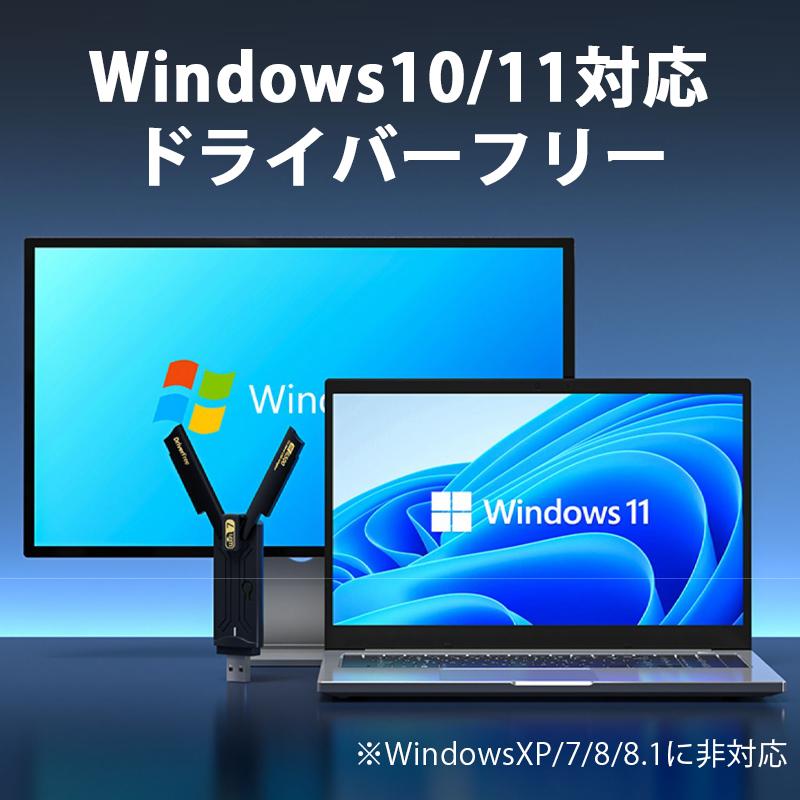WiFi7 無線LAN 子機 BE6500 アダプター USB3.0 トライバンド 6GHz対応