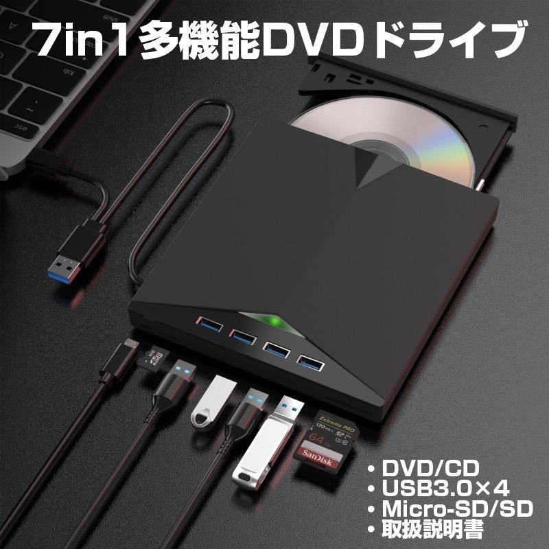 2026年5月】dvdマルチドライブ（内蔵型光学ドライブ）のおすすめ人気