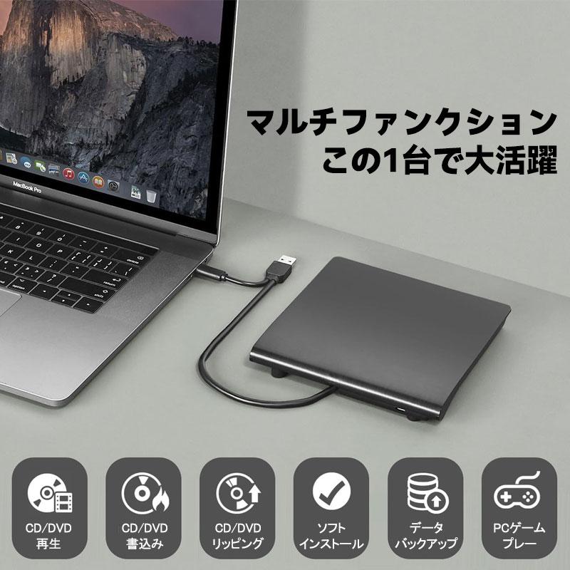 DVDドライブ 外付け CD USB 3.0 Type C プレーヤー パソコン RW