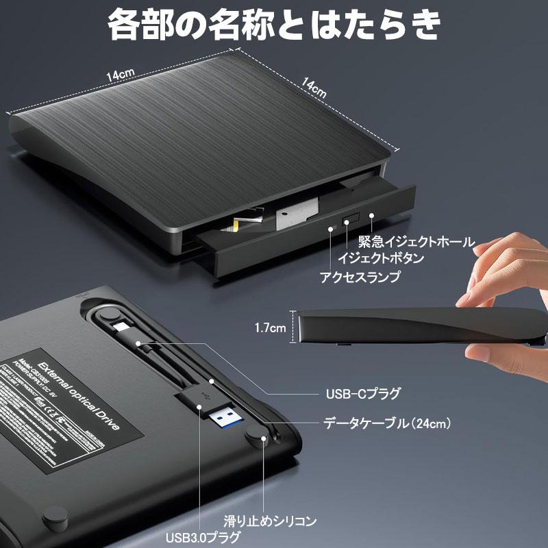 DVDドライブ 外付け CD USB 3.0 Type C プレーヤー パソコン RW