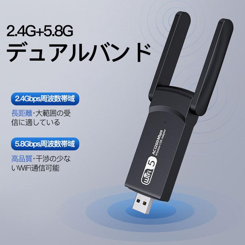 WiFi 無線LAN 子機 1300Mbps USB アダプタ 高速 回転アンテナ  小型 ワイヤレス Windows10/8/7/XP/Vista/Mac対応 ドライバーフリー デュアルバンド｜shinsen｜08