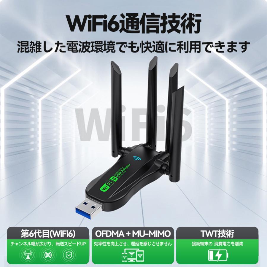 WiFi6 無線 Lan 子機 ルーター 2in1 bluetooth 5.4 アダプタ Wifi5