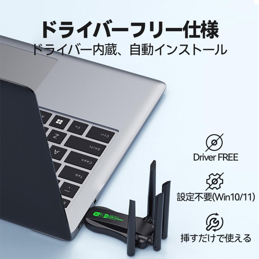 WiFi6 無線 Lan 子機 ルーター 2in1 bluetooth 5.4 アダプタ Wifi5 