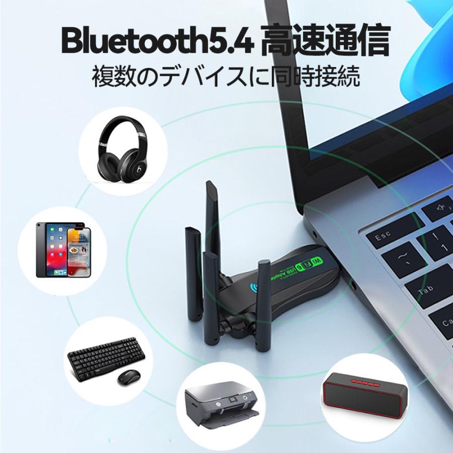 WiFi6 無線 Lan 子機 ルーター 2in1 bluetooth 5.4 アダプタ Wifi5 