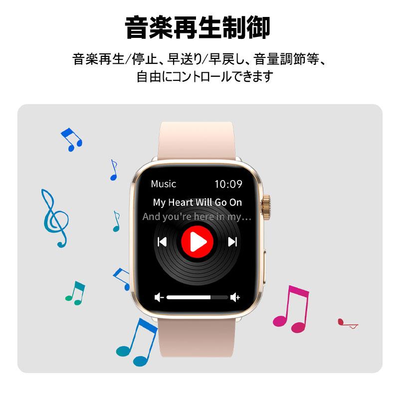 スマートウォッチ Bluetooth 音声通話 着信通知 血圧測定 心拍数 血中 