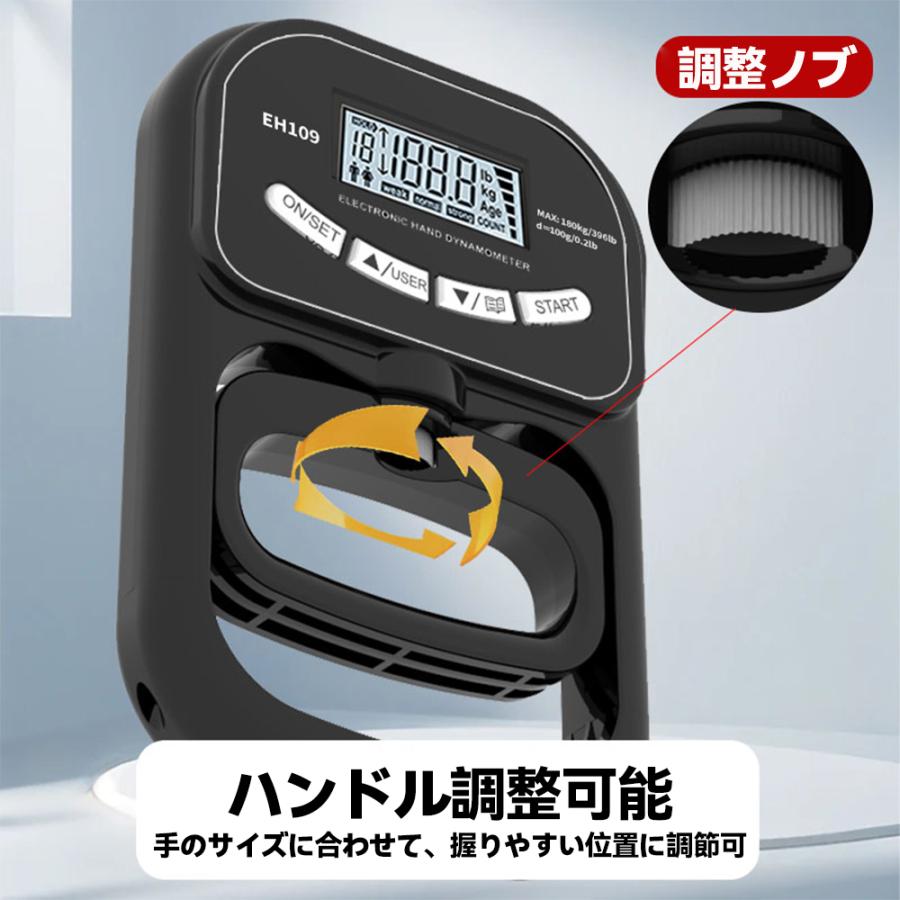 デジタル 握力計 180kg 充電式 電池対応 握力測定 機 器 ハンド